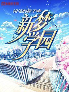 《高原上的布谷鸟》获评优秀“三微”作品